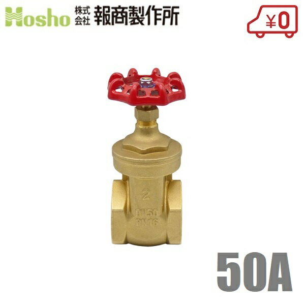 楽天市場】東洋バルブ ゲートバルブ 50aの通販 楽天市場】東洋バルブ ゲートバルブ 50aの通販