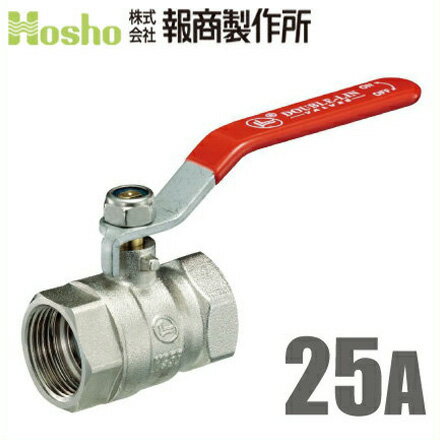 楽天市場】ボールバルブ フルボアの通販 楽天市場】ボールバルブ フルボアの通販