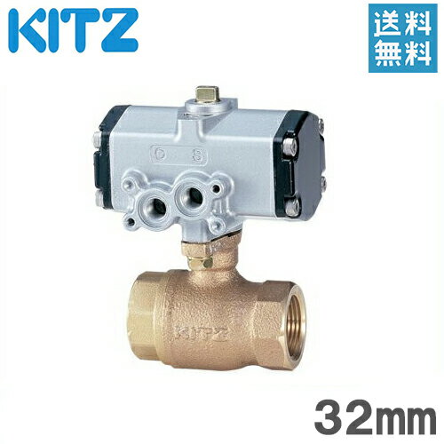 キッツ フローティングボールバルブ C-TE-32A 32mm 青銅/10K/ねじ込み形 [KITZ ボール弁 配管部品]