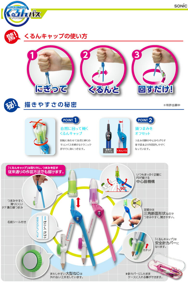 ���˥å� ����ѥ� ��ñ�����ѥ� SK-767 ��ɮ�� ʸ˼�� ʸ�� ������ ���ع� ���襤�� ���λ� �ˤλ�