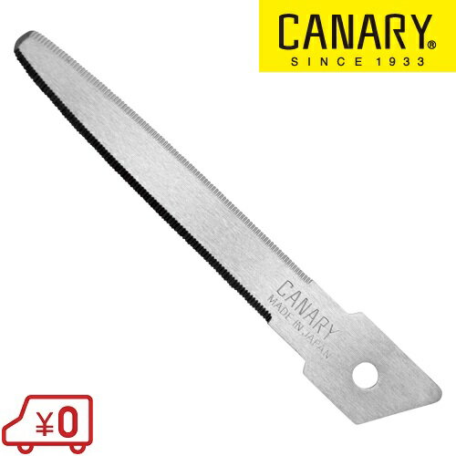 CANARY 段ボールのこ スライドダンちゃんDC-25用替刃 DC-B ダンボールカッター