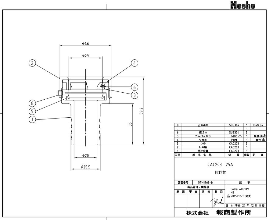 ������� 25AĮ������ݤλ� Į����åץ�󥰷Ѽ� �᥹ ����ۡ��� ���ɥۡ��� �ò��� �����