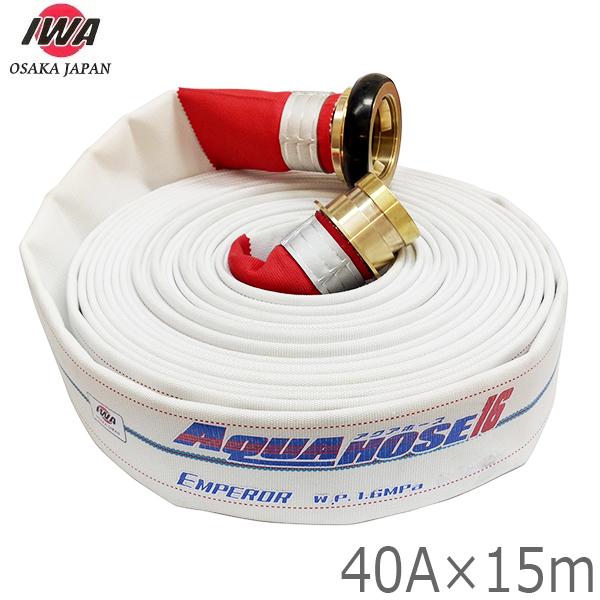 ・船舶・消防・散水用ホース。 ・使用圧力1.6MPa 内面ゴム引き綾織ホースです。 ・1.6MPaの高圧用ホースなのみお手頃な価格と品質が認められた商品です。 ・金具とホースの取り付け部は加締めですので、外れることはありません。 ・黄銅製金具付きなので船舶関係などの使用にも適しております。 ・ホース材質：ポリエステル ・金具材質：黄銅製 ・金具形状：町野式 ・口径(呼び径)：40 ・長さ(m)：15 ・耐圧：1.6MPa ・取付形状：加締め ・規格：一般品