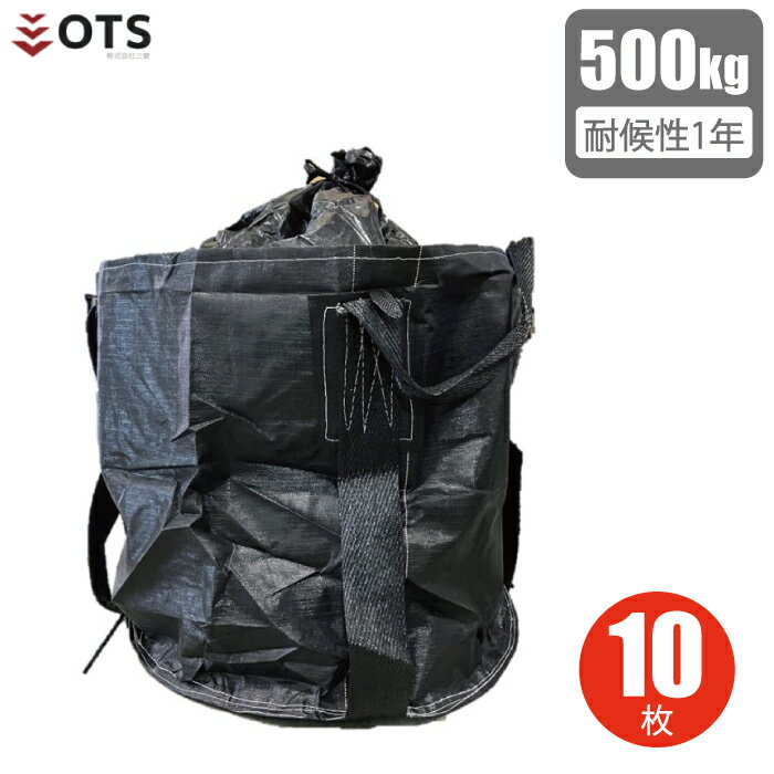 OTS �ݷ� �֥�å� �ե쥳��Хå� #002 500kg 10������ 1ǯ�Ѹ� �ե쥳��Хå� ����ƥʥХå� �ȥ��� �ȥ�Хå� �ȥ�󥹥Хå� ������...