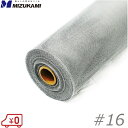 ハト印 防虫網 ステンレス製 網戸 ネット 1m×30m #16メッシュ 猫 脱走防止 丈夫 窓用 張り網 水上 1000mm