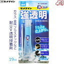 セメダイン 透明 接着剤 19ml 耐UV EXクリア 接着 補修 耐紫外線 変色しない 家庭用 ガラス 金属 ゴム プラスチック アクリル ポリカーボネート 塩化ビニル PET ポリスチレン 皮革 陶磁器 木材 CA-120