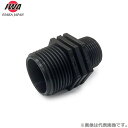岩崎製作所 異径 六角ニップル 25A×15A 樹脂製 ニップル 配管継手