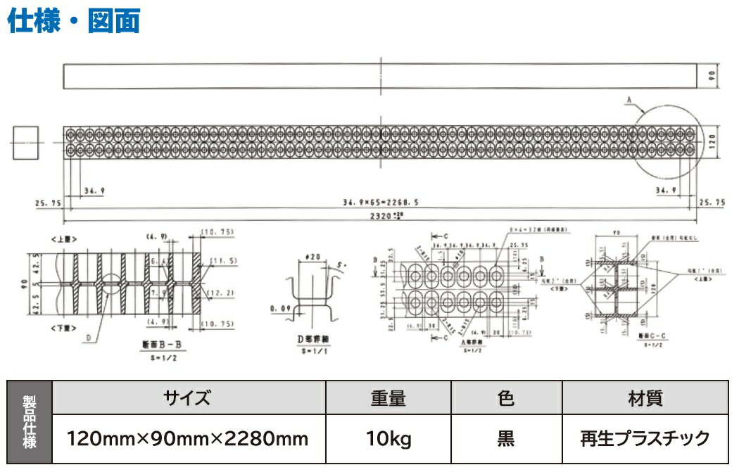 WP 樹脂角材 敷棒 200本セット 120m...の紹介画像3