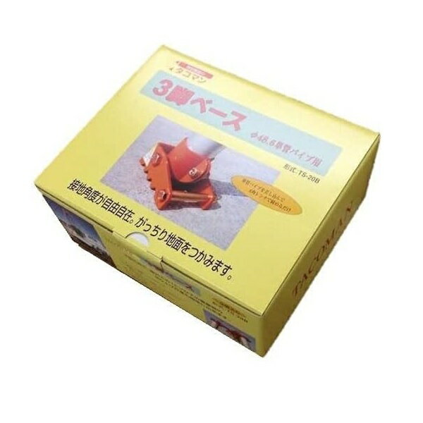 �����ޥ� ��������֥��å� 1t�� ���ӥ١��� TS-20B ���ӥ�������� ñ�ɥѥ�����