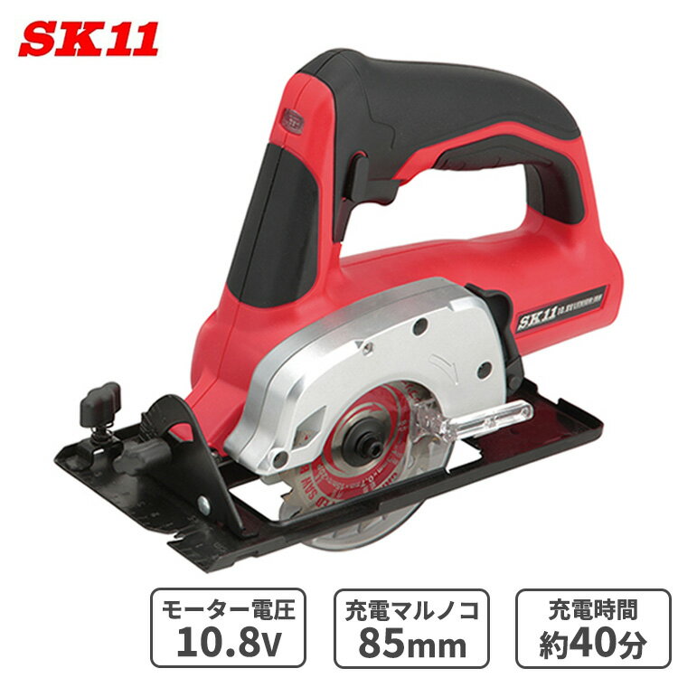 SK11 ޥΥ ťޥΥ  SCS-108V-15RL 10.8V ڹ Ǻ ֥졼ǽ ȥ饤ȵǽ  ݵ