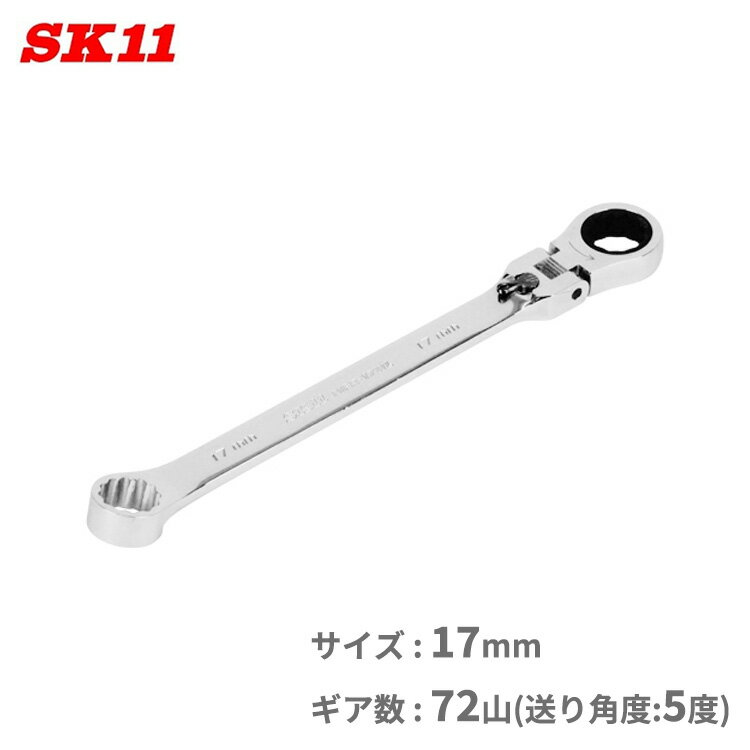 SK11 󿶤 åȥ 17mm 72 ᥬͥ եååȥ MFR-17WL  䡼ɥ  㥬 