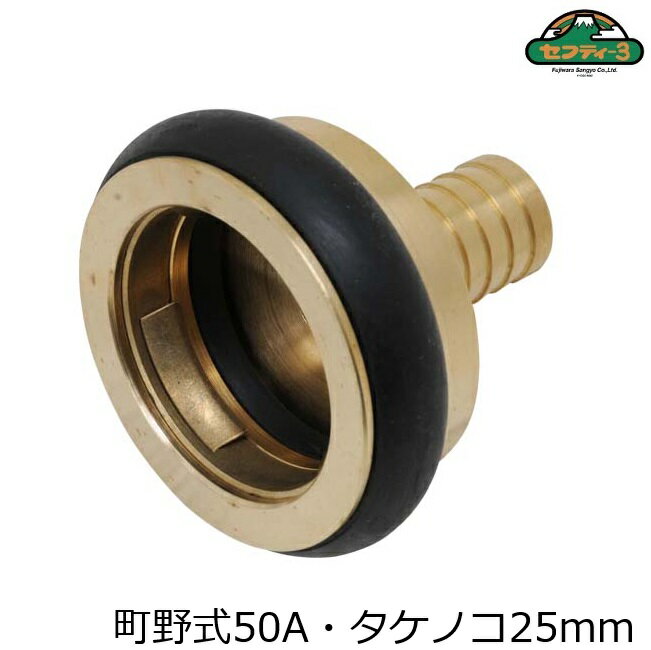 եƥ3 ۷Įåץ ᥹ 50mm25mm 󥿥å åץ Υ ݤλ ۡ Ϣ ³