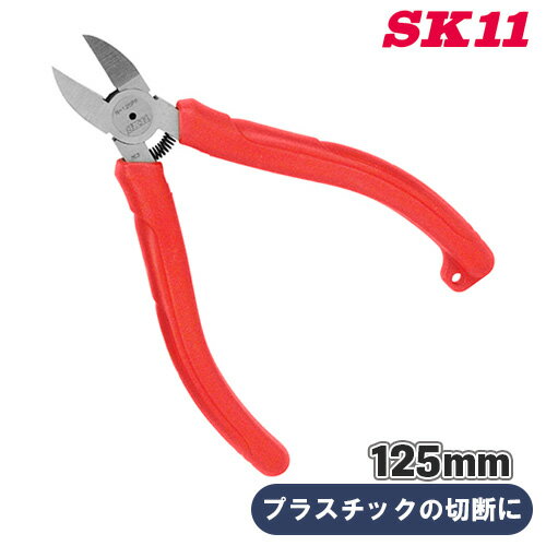SK11 FG ץ饹å˥å N-125PFH 125mm ˥åѡ ץ饹å   ٤ Ȥ䤹