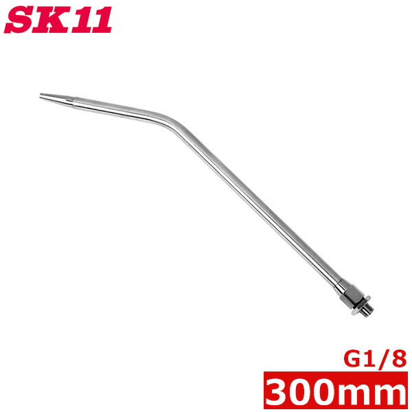 SK11    Υ 300mm G1/8(PF1/8) SAN-300AL ѡ  ġ