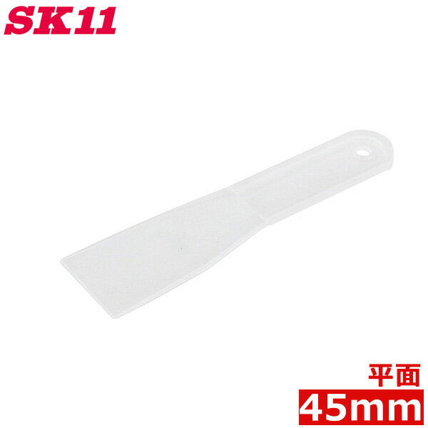 SK11 ꥢ 󥰥إ 45mm ʿ 󥰺 󥰥  繩ƻ