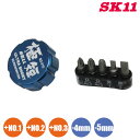 SK11 極短 スタビードライバー SD-510 26mm ハンドル径38mm ドライバー 5本 狭い場所 細かい作業 狭いところ 工具 DIY