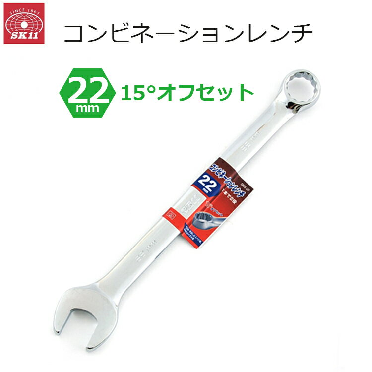SK11 ӥ͡ 22mm Ҹѥ SMS-22