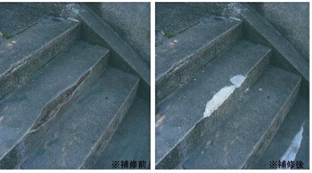 ユニテック コンクリート補修材 セメコンスーパー 20kg[セメント モルタル アンカーボルト]