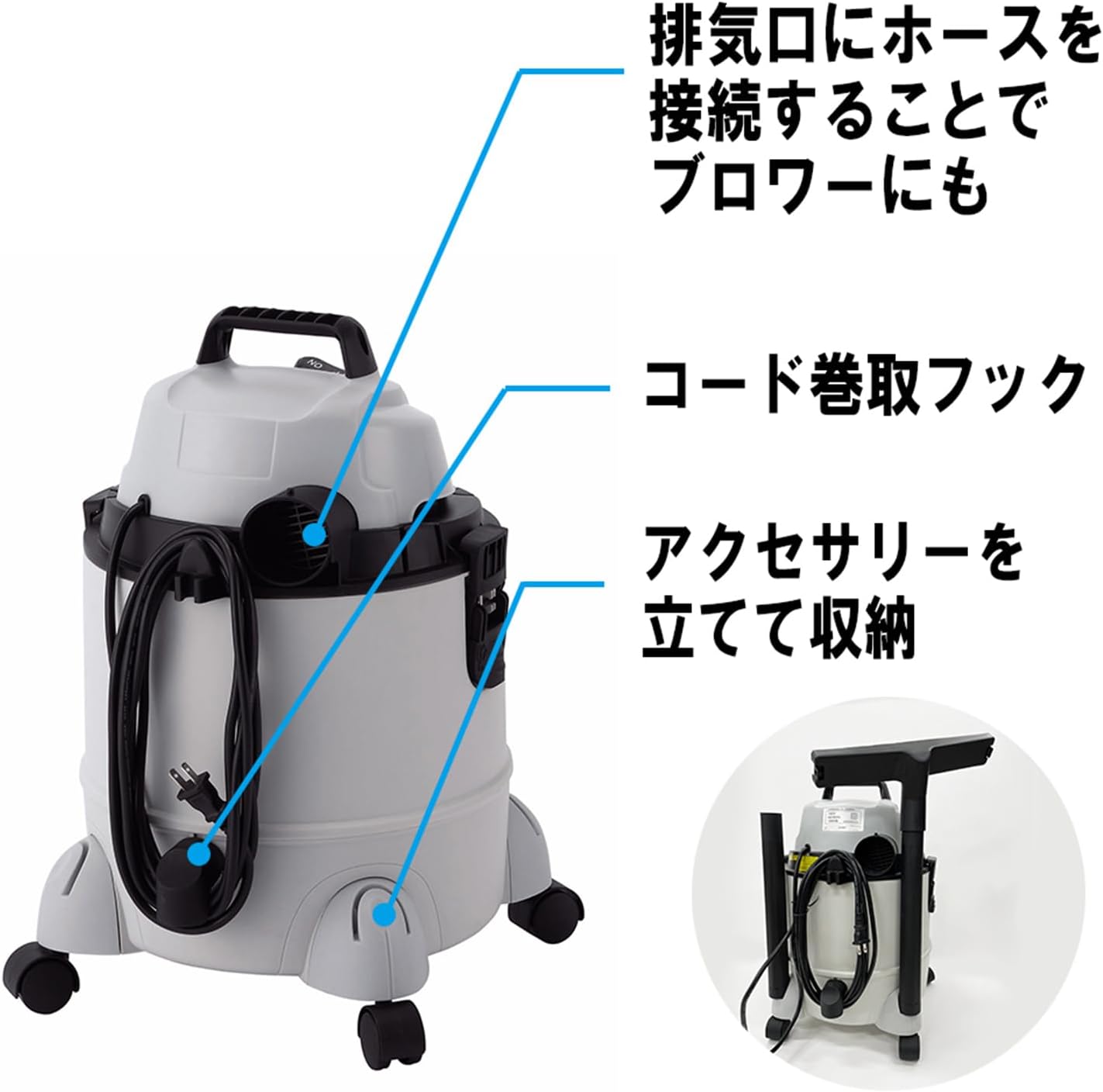 E-Value 業務用 掃除機 20L 乾漆掃...の紹介画像3