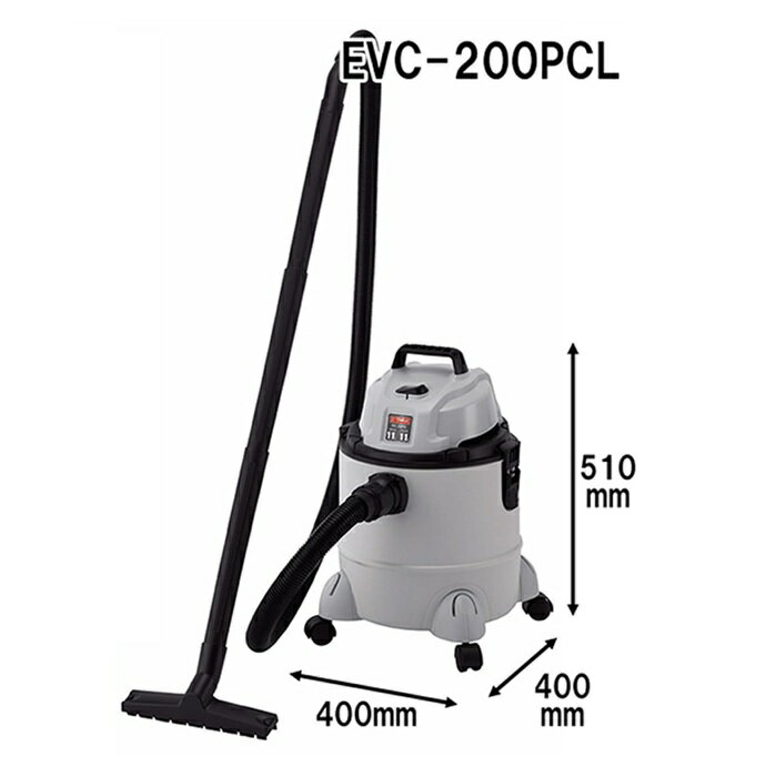 E-Value 業務用 掃除機 20L 乾漆掃...の紹介画像2
