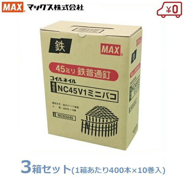 MAX CAB 400{~30(10~3) 45mm NC45V1 ~j B lC ʓSB }bNX 