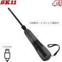 SK11 電動ドライバー 小型 デュアルドライバー SSD-37VDLN/B 充電ドライバー 充電式ドライバー 女性 コンパクト