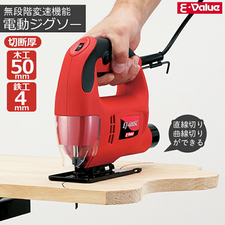E-Value �d���W�O�\�[ ���� �d���m�R�M�� �d���̂����� ���̂����� ���m�R �ؒf�@ �d���ؒf�H�� ���^ �y�� �Ɓc