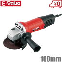 E-Value 電動グラインダー 研磨機 ディスクグラインダ...
