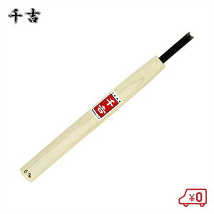 千吉 鋼付彫刻刀 三角刀 6mm 安来鋼刃物用特殊鋼 播州三木打刃物 日本製