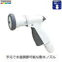 TOYOX SPアクアネットノズル 散水ノズル ワンタッチ コンパクト 凍結割れ防止 適合ホース内径12~15mm 水量調節可能 シャワー 直射 水やり ガーデニング 清掃 泥落とし SP-12N シャワーヘッド