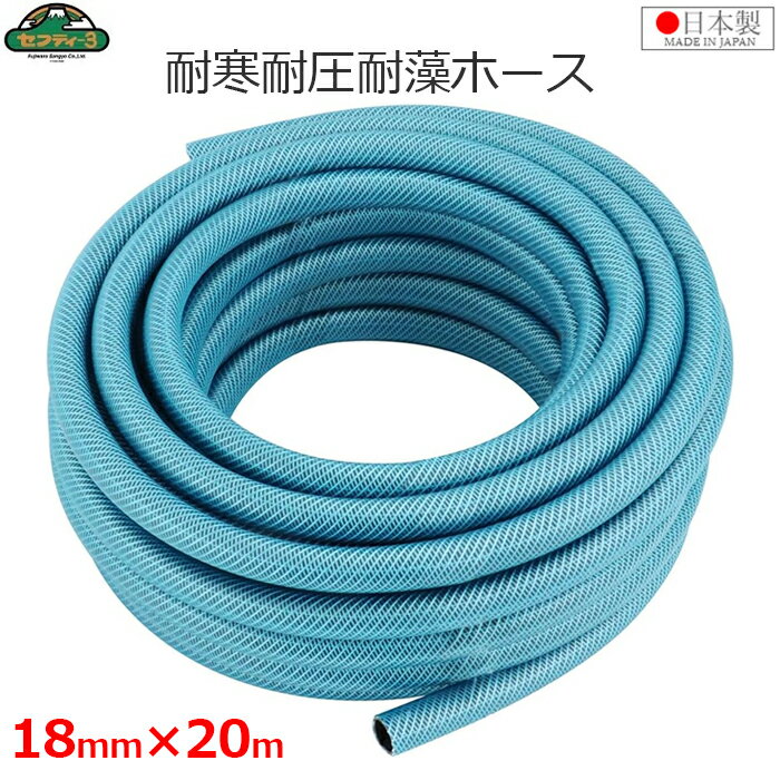 楽天市場】水道ホース 内径20mm(散水・潅水用具|ガーデニング 楽天市場】水道ホース 内径20mm(散水・潅水用具|ガーデニング