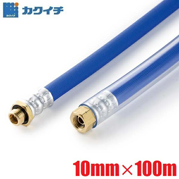 楽天市場】動噴 10㎜ ホース 100mの通販 楽天市場】動噴 10㎜ ホース 100mの通販