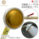 栄 真鍮製 散水ノズル 農業用 コック付 日本製 15mm 18mm 372mm SPK-6 プロ用 散水器 金属ノズル ヘッド ロング 園芸 家庭菜園 ガーデニング