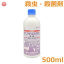 殺虫殺菌剤 サンクリスタル 乳剤 500ml 農薬 薬剤 サンケイ 野菜 うどんこ病 ハダニ アブラムシ類 防除