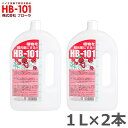 フローラ HB-101 2L 植物 活力剤 天然 活性液 原液 栄養剤 野菜 果物 有機栽培 園芸 ガーデニング 農業 芝生