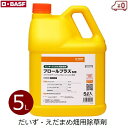 BASF 除草剤 豆類用 プロールプラス乳剤 5L だいず えだまめ 大豆畑 畑 土壌処理 除草 雑草対策 雑草抑制 防除 大容量 農薬