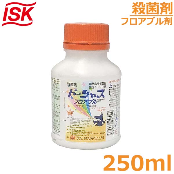 殺菌剤 ドージャスフロアブル 250ml べと病 疫病 野菜 果物 対策 農薬 薬剤 石原バイオ