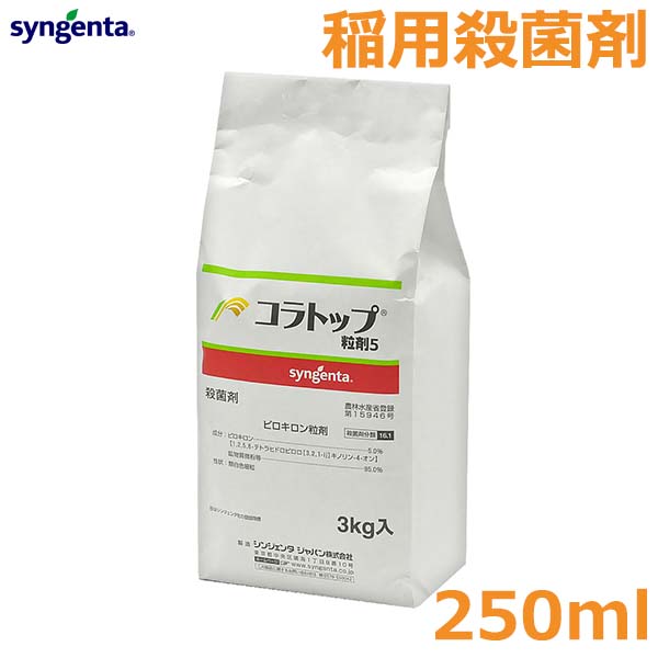 ※沖縄・離島への配送は追加送料を頂きます。 　ご注文確認後に、こちらで変更させて頂きます。 　送料表を確認しご了承の上ご注文をお願いします。 ・稲のいもち病・もみ枯細菌病の殺菌剤 ・寄せつけない、増やさない。いもち病を速く、長く抑え込みます。 ・散布後、速やかに根から吸収されるので、散布適期が幅広く出穂5日前まで使えます。 ・有効成分：ピロキロン ・性状：類白色細粒 ・農林水産省登録番号：第15946号 ・毒性区分：普通物 ・有効年限：4年