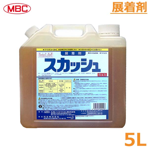 展着剤 スカッシュ 5L 農薬 薬剤 丸和バイオ