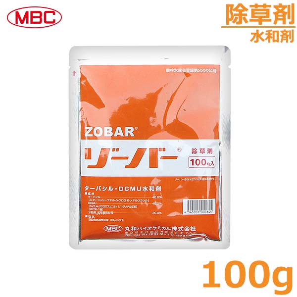 除草剤 ゾーバー水和剤 100g かんきつ 柑橘 みかん 一年生雑草 イヌビユ アオビユ 防除 対策 農薬 薬剤 丸和バイオ