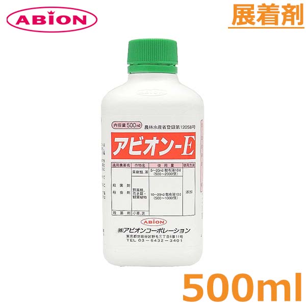 W ArI-E 500ml Eۍ E _ 