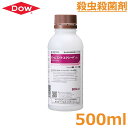 殺虫殺菌剤 ビームエイトエクシードゾル 500ml 水稲用 カメムシ ウンカ ツマグロヨコバイ 対策 防除 薬剤 農薬 ダウケミカル