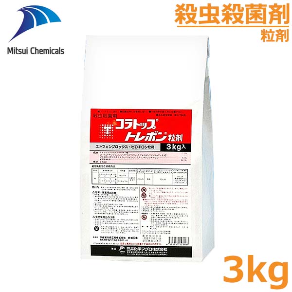 コラトップトレボン粒剤の画像