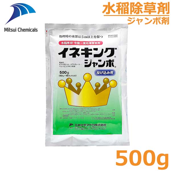 ※この商品はメール便での配送商品です。 　代金引換不可・配送日時指定不可商品となります。 　ご了承の上ご購入下さい。 送料やメール便についてご不明点がございましたら、 下記のリンクから内容をご確認ください。↓ ★メール便についてご確認ください。 ・水稲初・中期一発処理除草剤 ・有効成分ピラクロニル配合で効果の発現が早いです。 ・スルホニルウレア系除草剤に抵抗性を獲得したアゼナ類、ホタルイ、コナギ等にも有効です。 ・イボクサ等畦から侵入する雑草に対しても高い効果を示します。 ・水稲への薬害が少ないので、移植後1日から使用できます。 ・3成分の相互作用で幅広い草種に有効です。 ・有効成分：ピラクロニル・ピラゾレート・ベンゾビシクロン ・性状：淡褐色粒状、水溶性パック入り ・農林水産省登録番号：第22248号 ・毒性区分：普通物 ・内容量：500g ・有効年限：5年