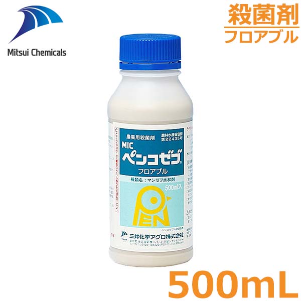 ※沖縄・離島への配送は追加送料を頂きます。 　ご注文確認後に、こちらで変更させて頂きます。 　送料表を確認しご了承の上ご注文をお願いします。 ・殺菌剤 ・作物の汚れが少ないです。 ・多くの病害に対して優れた予防効果を示します。 ・薬液調製時に粉立ちがなく、散布後の果面の汚れが目立ちません。 ・作物への薬害も少ないです。 ・登録番号：第22435号 ・有効成分：マンゼブ（化管法第1種）…28.0％ ・性状：黄色水和性粘稠懸濁液体 ・毒性：普通物