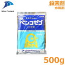 殺菌剤 ペンコゼブ水和剤 500g みかん かんきつ 果物 野菜 黒点病 黒星病 防除 対策 農薬 薬剤 三井化学