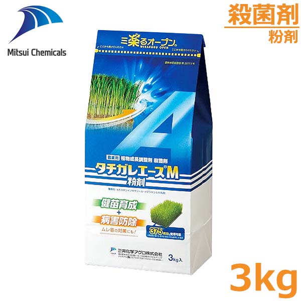 水稲用直物成長調節剤 殺菌剤 タチガレエースM 粉剤 3kg 苗立枯病 ムレ苗 対策 農薬 薬剤 三井化学