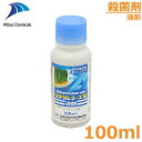 水稲用直物成長調節剤 殺菌剤 タチガレエースM液剤 100ml 苗立枯病 ムレ苗 対策 農薬 薬剤 三井化学