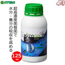 ハイポネックス マイコジェル 125ml 高濃度菌根菌 活性 ジェル状 菌根菌資材 業務用 生育促進 園芸 農業 菜園 バイオスティミュラント資材