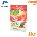 農業用植物成長調節剤 タチガレン粉剤 1kg 殺菌剤 稲 イネ 苗立枯病 ムレ苗防止 対策 防除 水稲 農薬 薬剤 三井化学